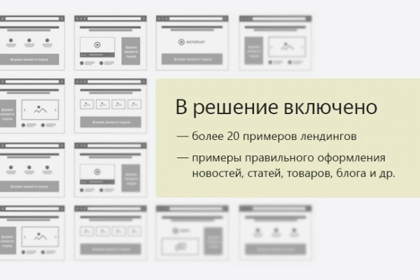 Кракен ссылка 2web