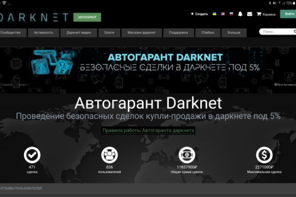 Кракен зеркало рабочее kr2web in