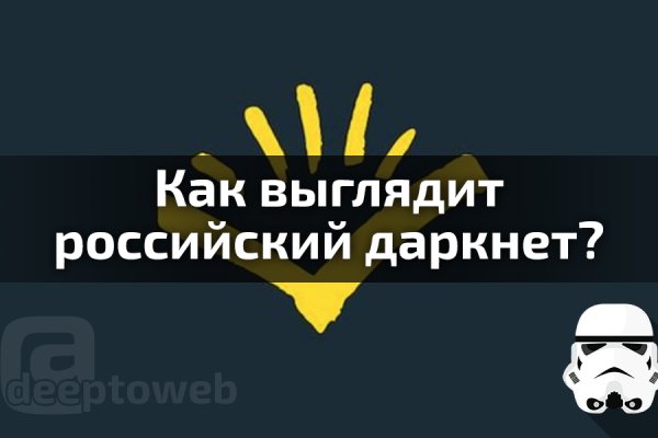 Пользователь не найден кракен даркнет