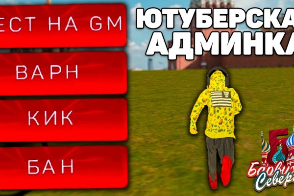 Кракен ссылка 2web krakendark link