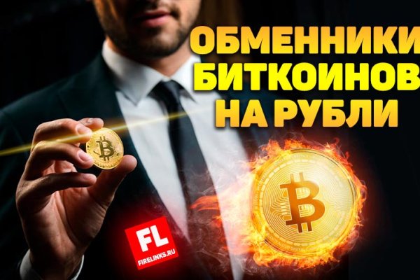 Не работает сайт kraken