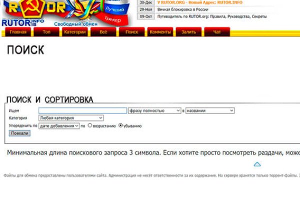 Кракен торговая площадка даркнет