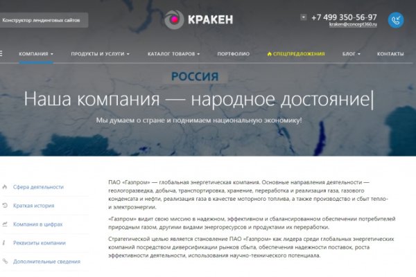 Kraken ссылка kraken link24 info