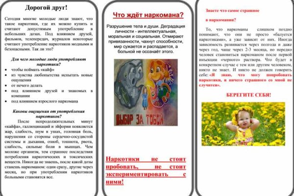 Kraken рабочее зеркало onion