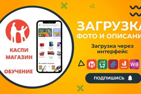 Kraken маркетплейс kr2web in