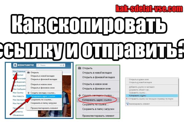 Mega darknet ссылка