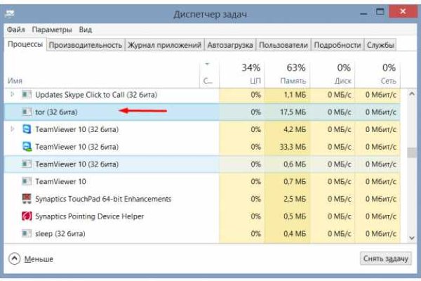 Как зайти на кракен kr2web in