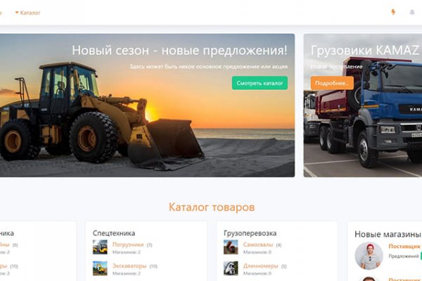 Кракен официальная kr2web in