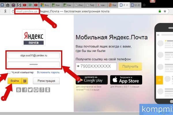 Кракен онион тор