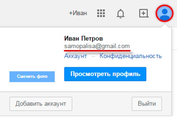 Работающий сайт кракен
