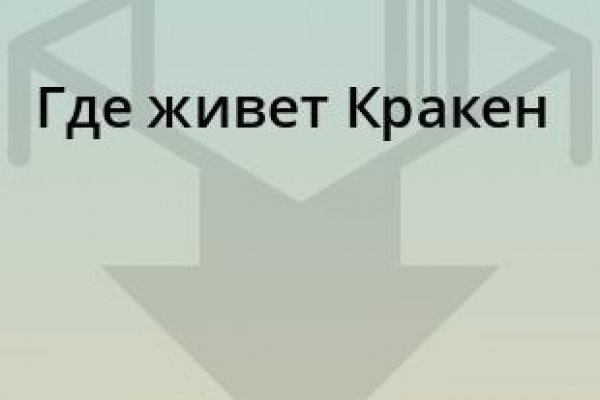 Как вернуть профиль в кракене