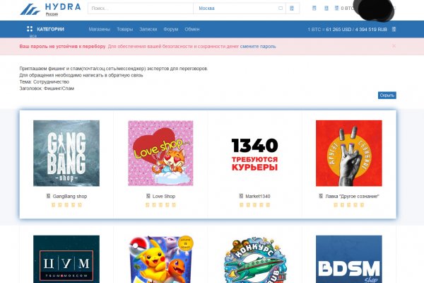 Кракен 12 сайт