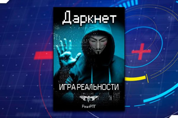 Кракен маркет даркнет только через тор