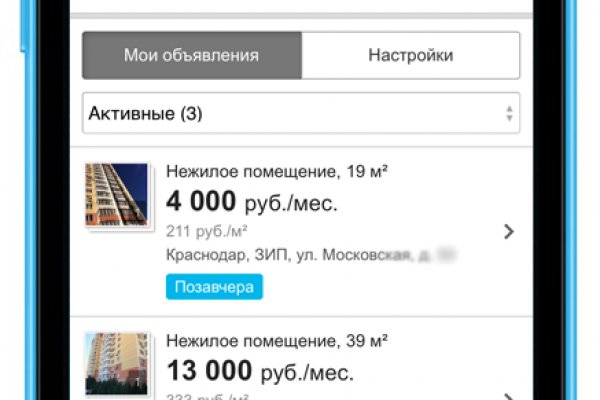 Кракен сайт юнион