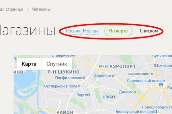 Оригинальная ссылка на кракен