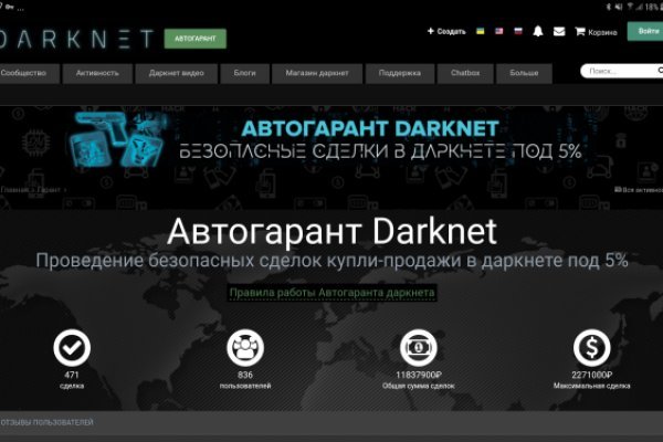 Мега зеркала тор онион мориарти кракен