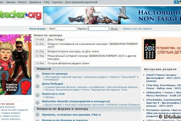 Сайт кракен магазин kraken2 tor2 xyz