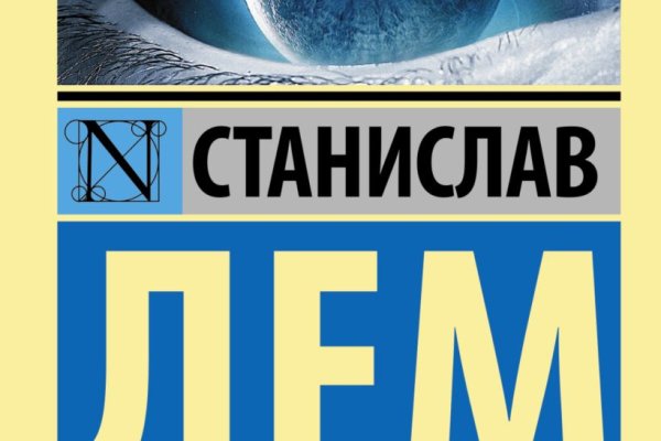 Зеркало на кракен
