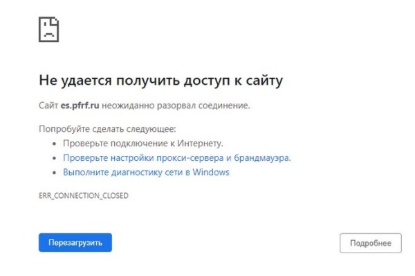 Kraken магазин