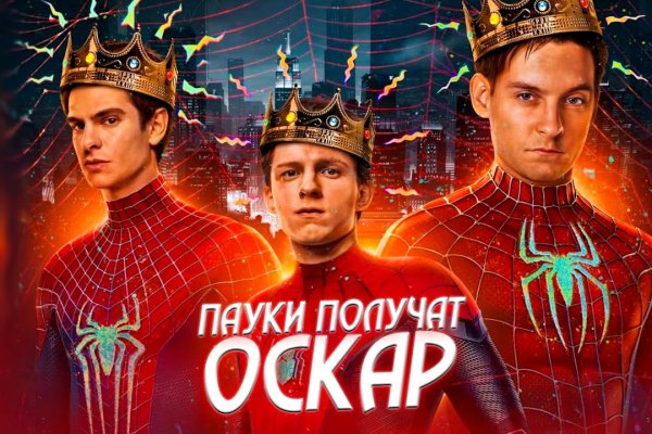 Кракен наркоторговец