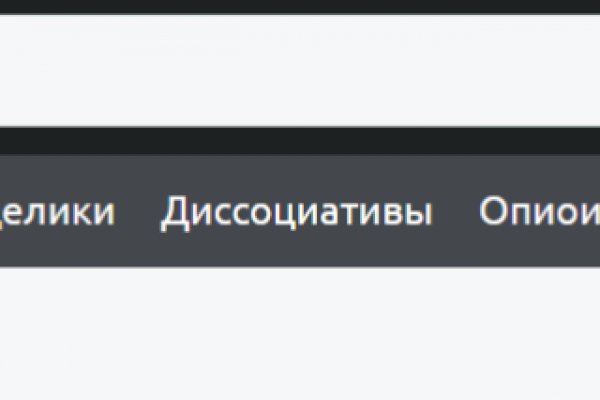 Замена hydra
