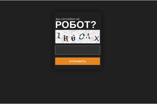 Ссылка на сайт кракен в тор браузере