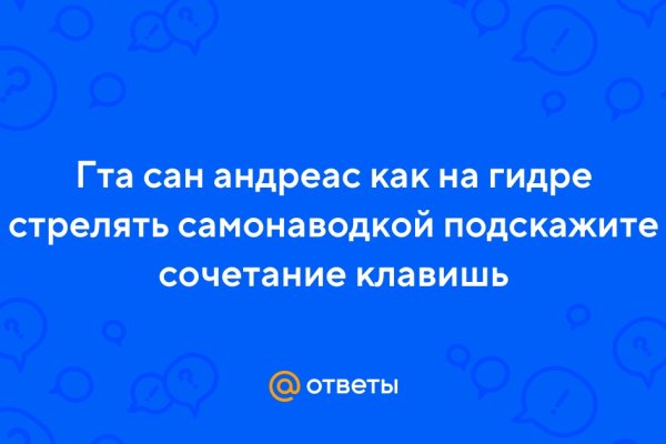 Как пополнить кошелек на кракене