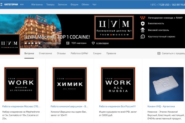 Кракен ссылка замена