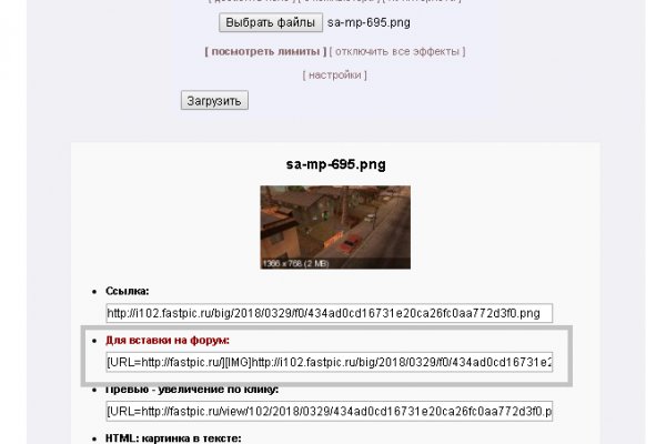 Не заходит на кракен
