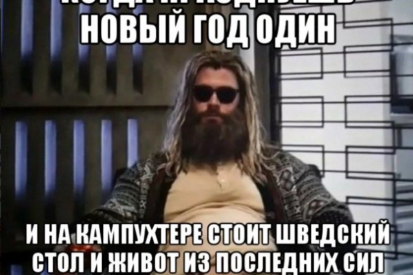 Как зарегистрироваться на сайте кракен
