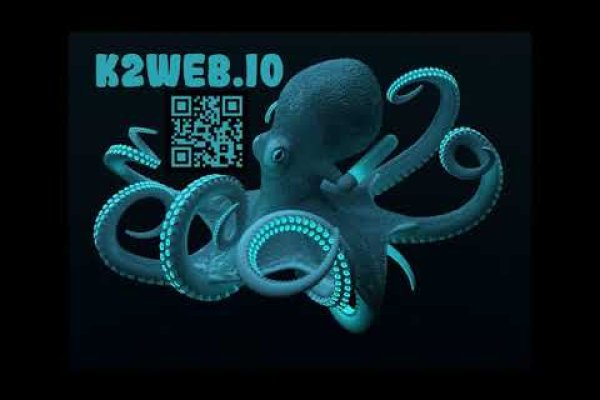 Не работает сайт kraken