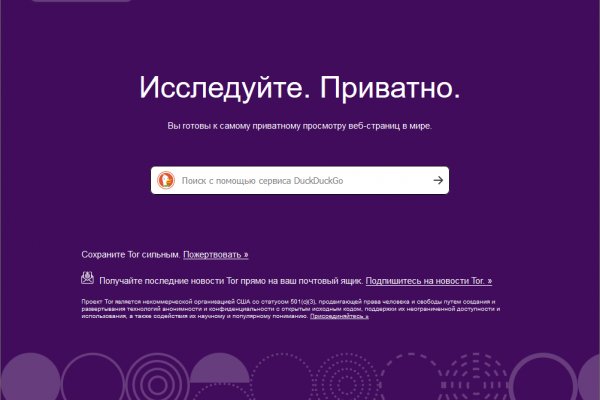 Кракен сайт kr2web in официальный ссылка