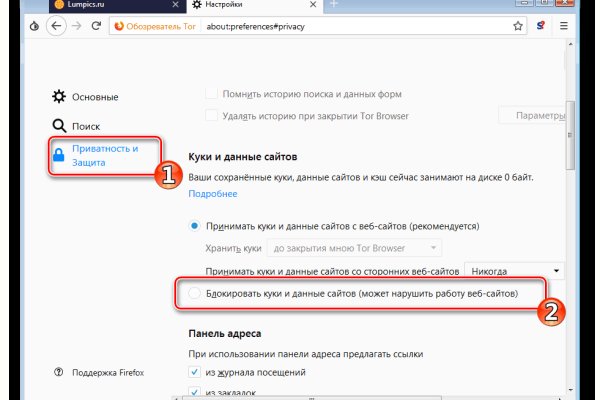 Кракен современный даркнет маркет плейс
