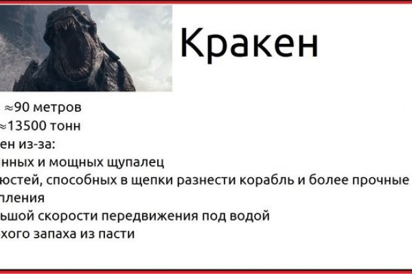 Не могу зайти на сайт кракен