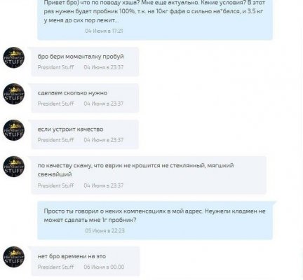 Купить наркотики томск