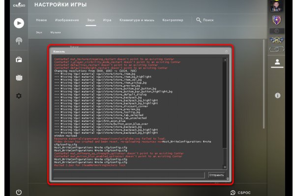 Кракен маркет что
